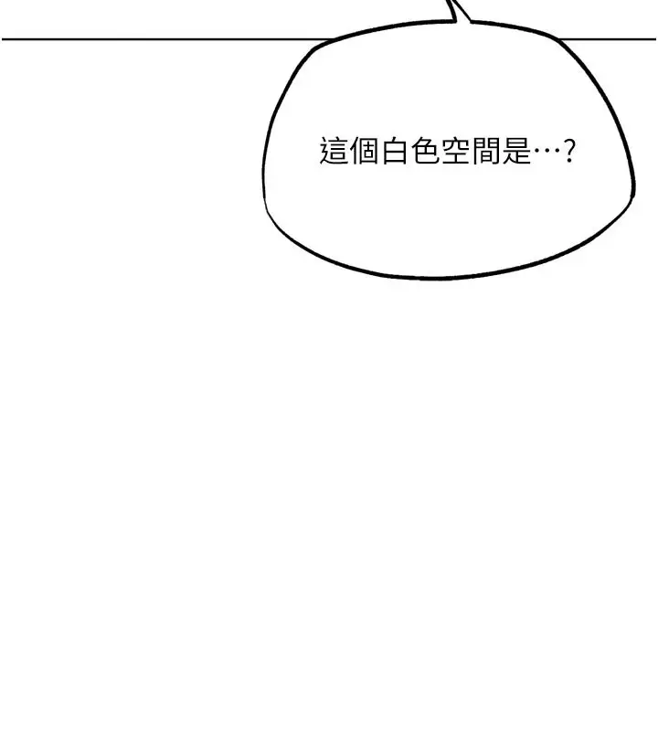 漫画《G斗吧!真人肉搏王》第16话第194张图