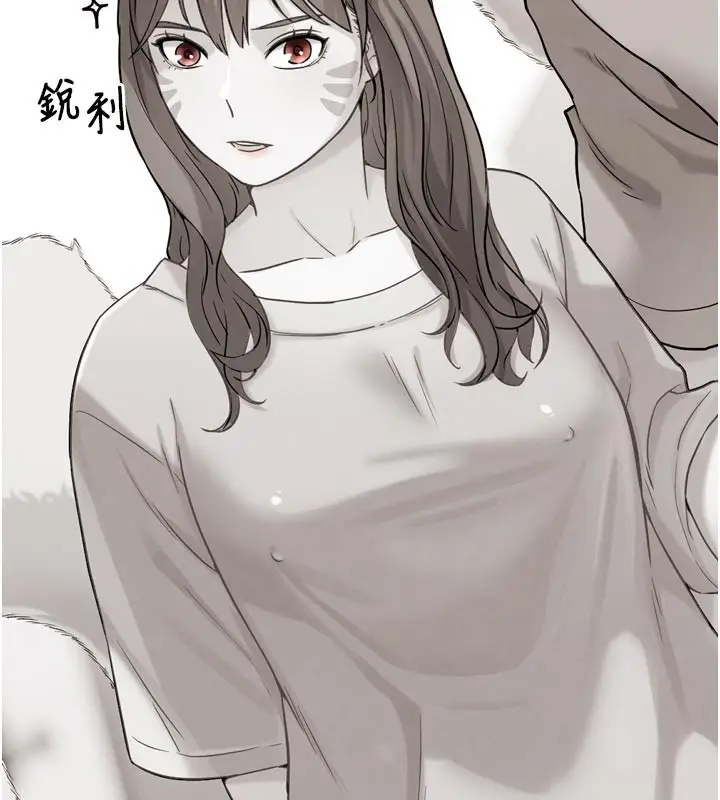漫画《G斗吧!真人肉搏王》第16话第203张图