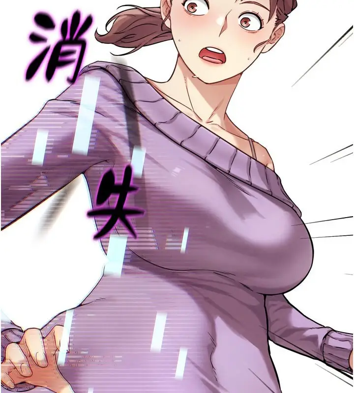漫画《G斗吧!真人肉搏王》第16话第215张图
