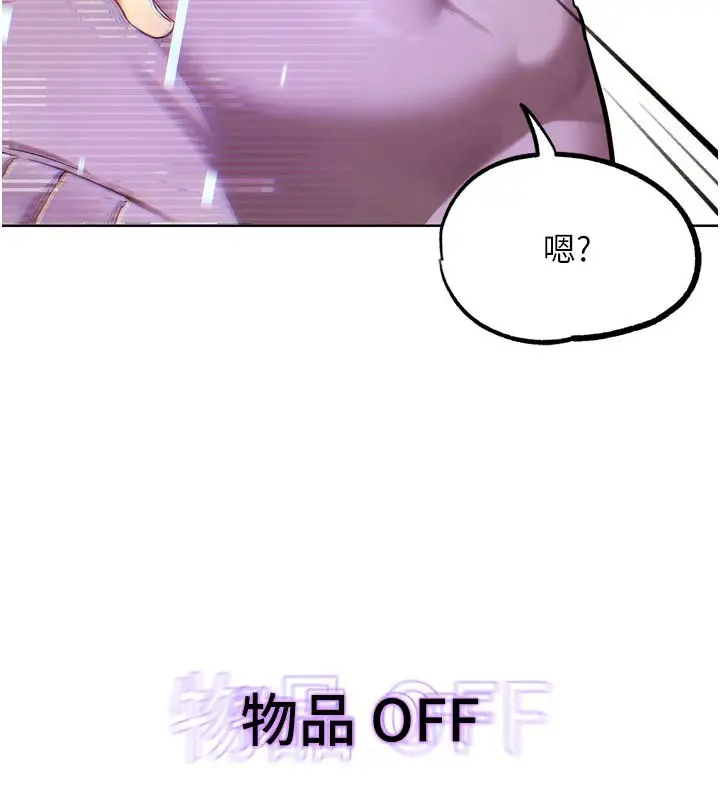 漫画《G斗吧!真人肉搏王》第16话第216张图