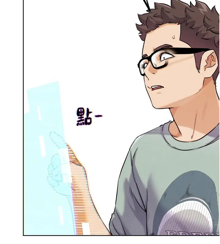 漫画《G斗吧!真人肉搏王》第16话第218张图