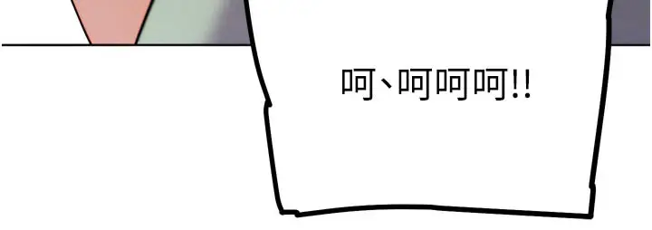 漫画《G斗吧!真人肉搏王》第16话第226张图