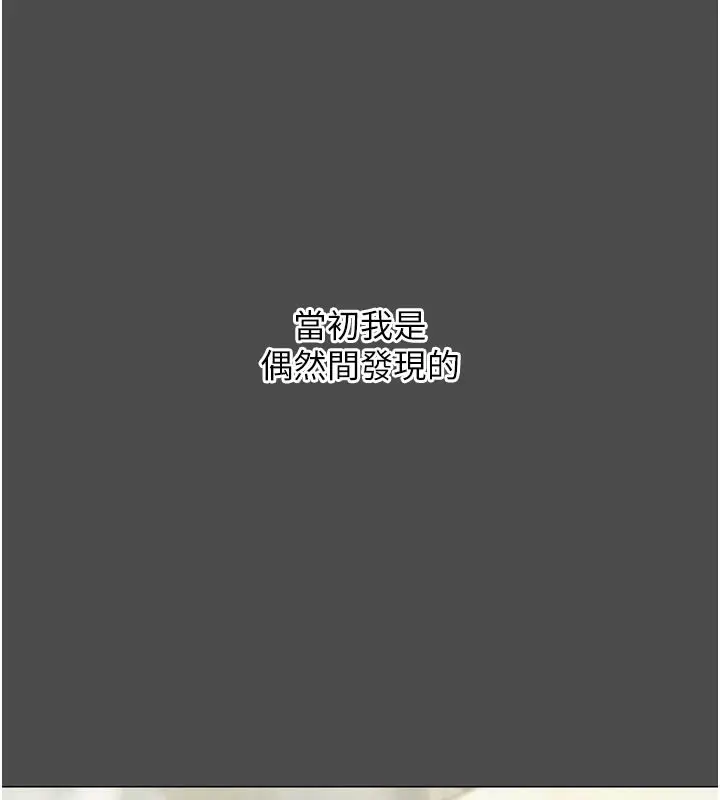 漫画《G斗吧!真人肉搏王》第16话第25张图