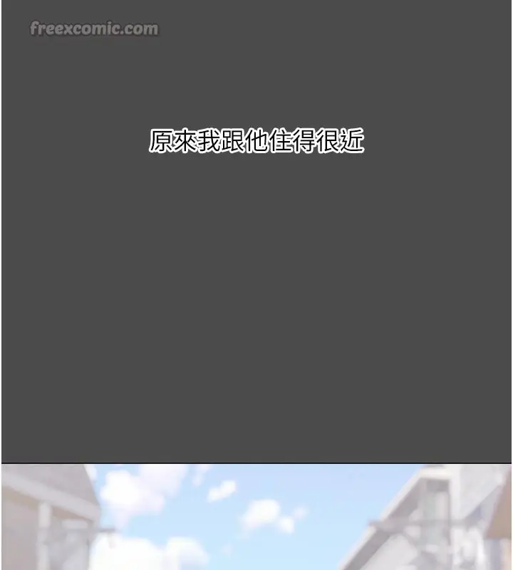 漫画《G斗吧!真人肉搏王》第16话第28张图