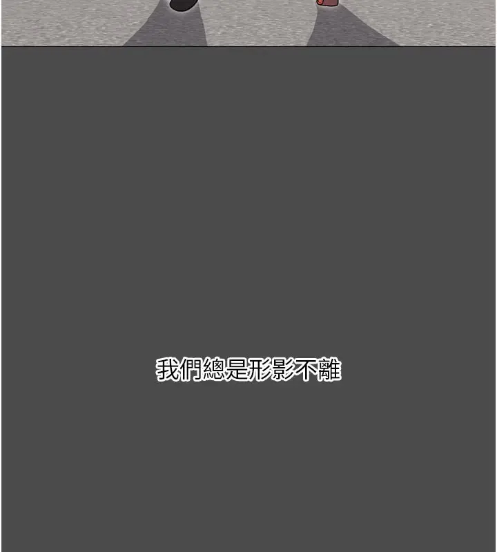 漫画《G斗吧!真人肉搏王》第16话第30张图