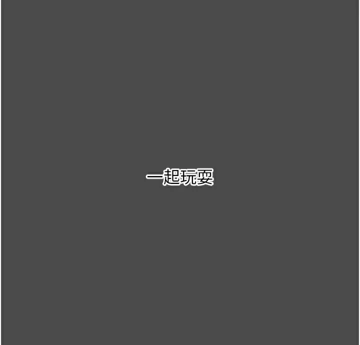 漫画《G斗吧!真人肉搏王》第16话第33张图