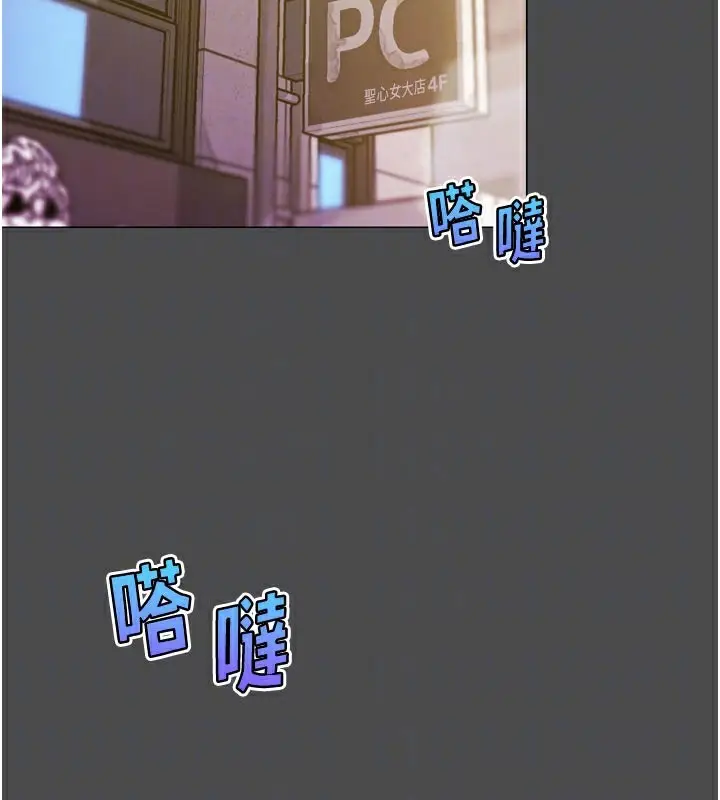 漫画《G斗吧!真人肉搏王》第16话第35张图