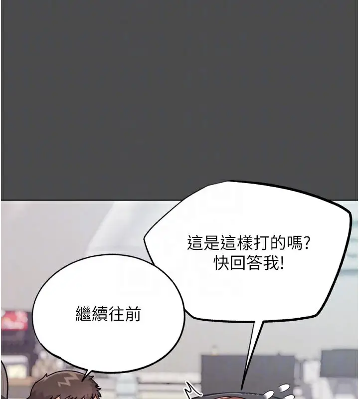 漫画《G斗吧!真人肉搏王》第16话第36张图