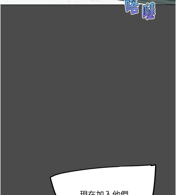 漫画《G斗吧!真人肉搏王》第16话第38张图