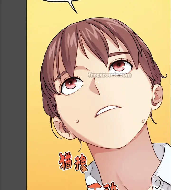 漫画《G斗吧!真人肉搏王》第16话第42张图