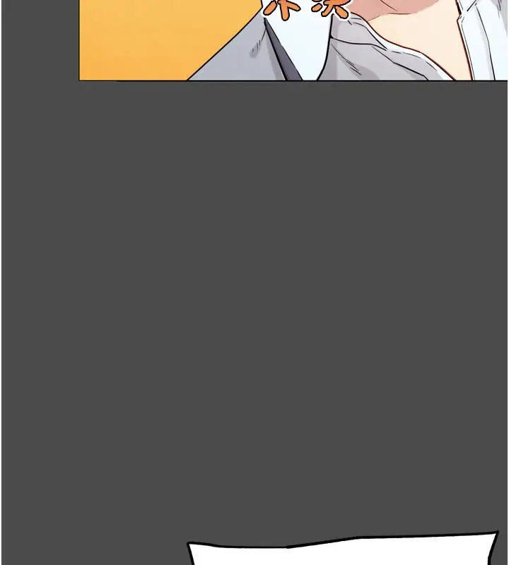 漫画《G斗吧!真人肉搏王》第16话第43张图