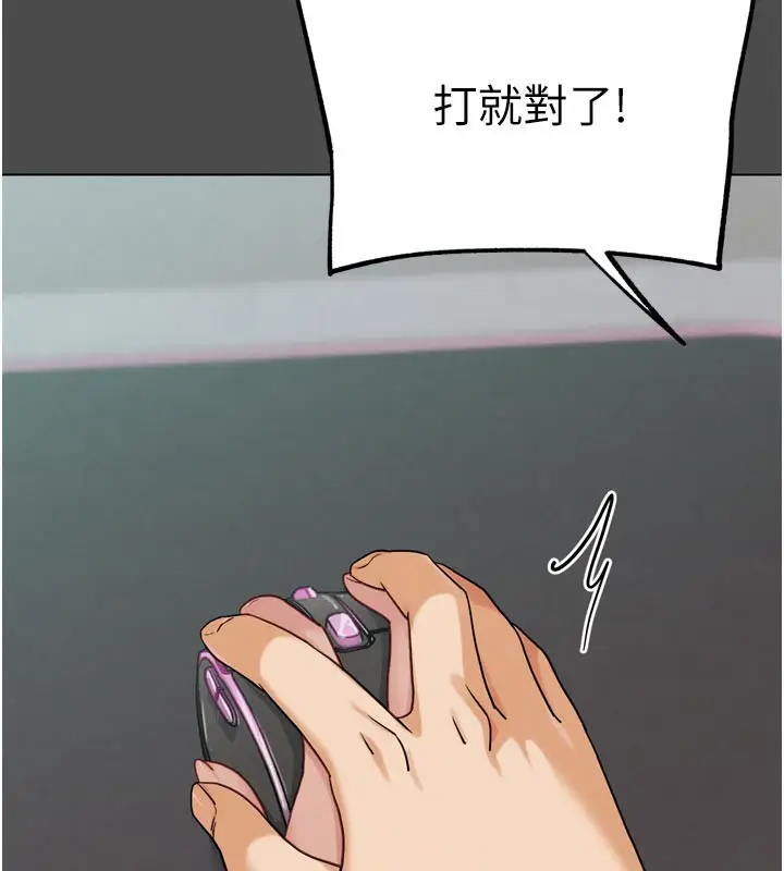 漫画《G斗吧!真人肉搏王》第16话第44张图