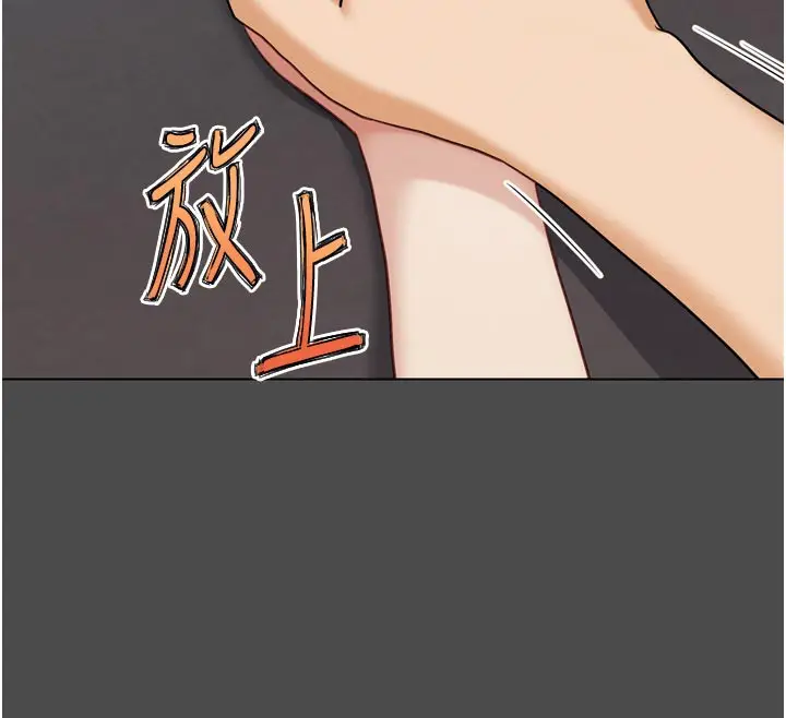 漫画《G斗吧!真人肉搏王》第16话第45张图