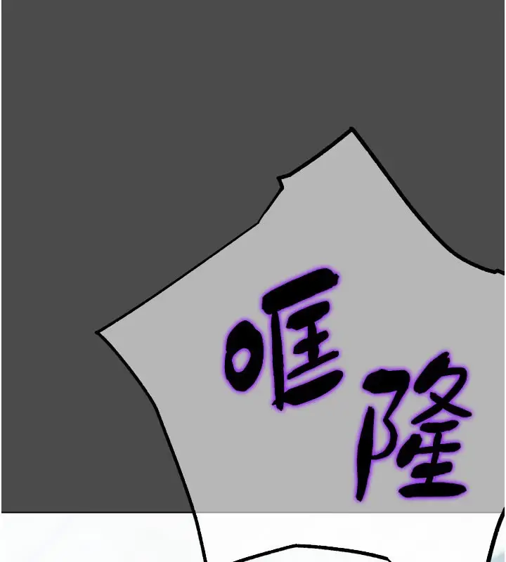 漫画《G斗吧!真人肉搏王》第16话第46张图
