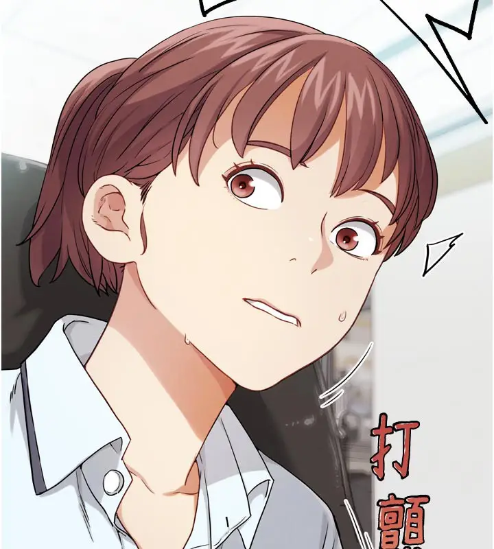 漫画《G斗吧!真人肉搏王》第16话第47张图