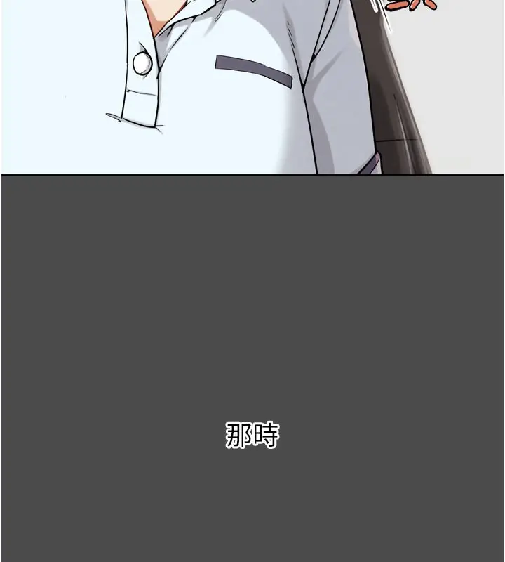 漫画《G斗吧!真人肉搏王》第16话第48张图