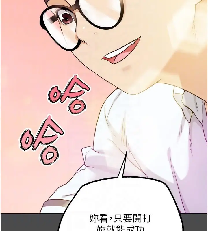 漫画《G斗吧!真人肉搏王》第16话第50张图