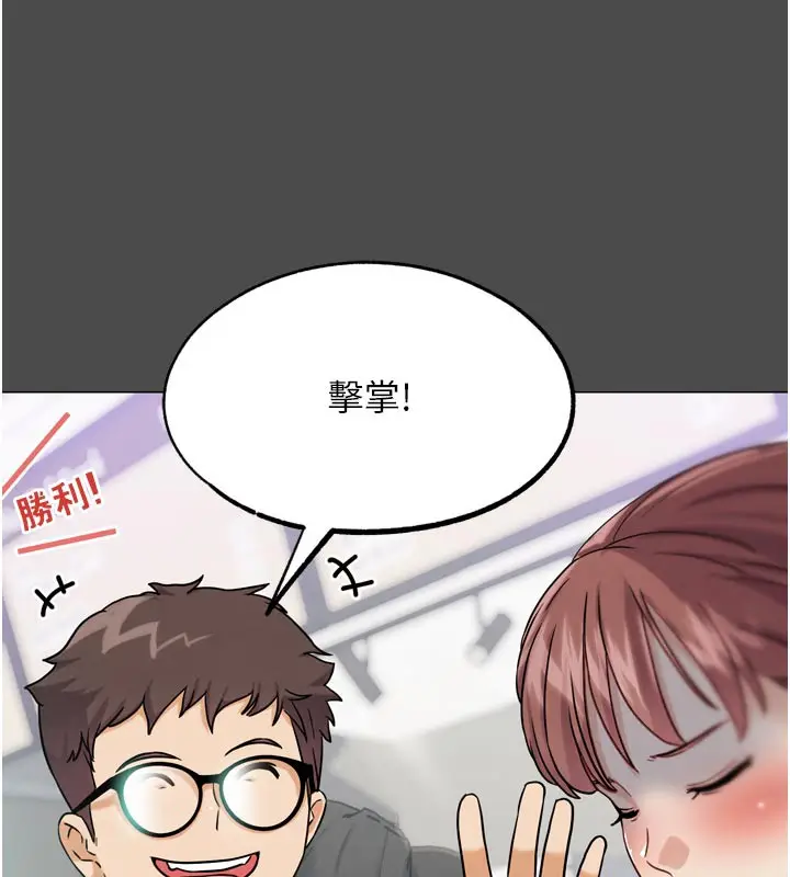 漫画《G斗吧!真人肉搏王》第16话第52张图