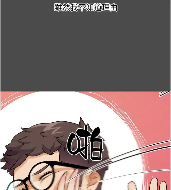 漫画《G斗吧!真人肉搏王》第16话第54张图