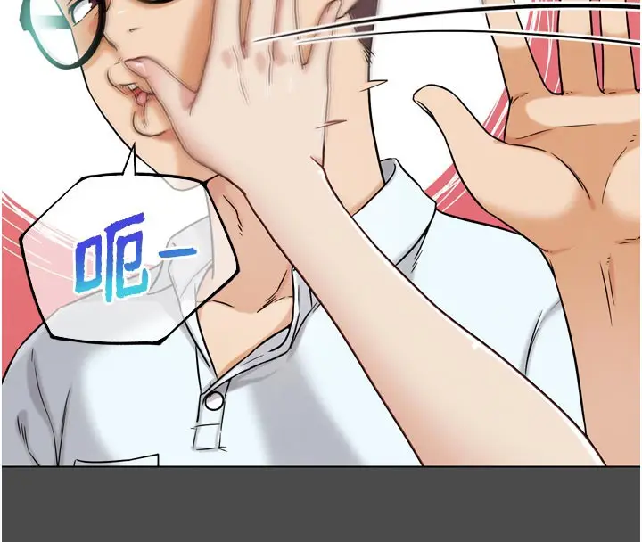 漫画《G斗吧!真人肉搏王》第16话第55张图