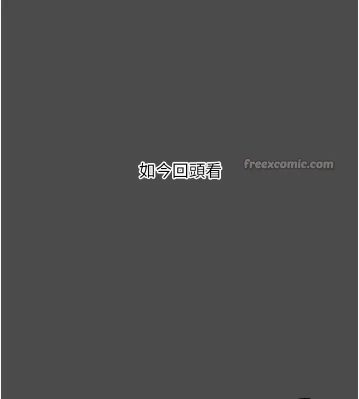 漫画《G斗吧!真人肉搏王》第16话第56张图