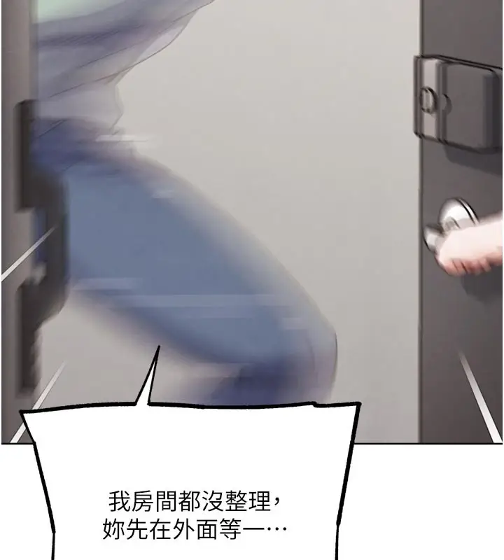 漫画《G斗吧!真人肉搏王》第16话第6张图