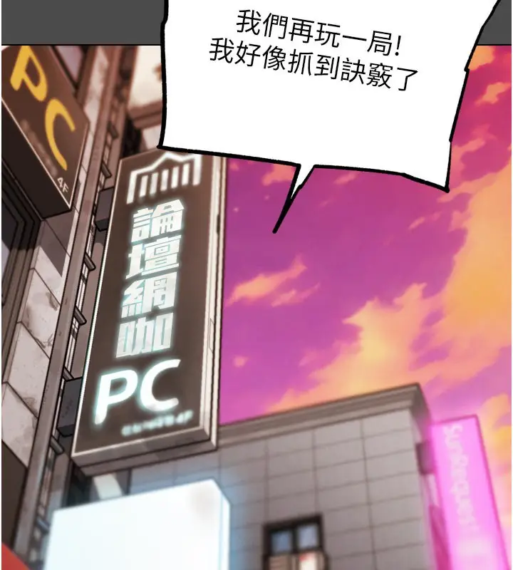 漫画《G斗吧!真人肉搏王》第16话第60张图