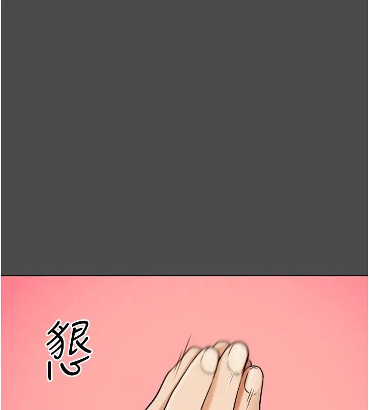 漫画《G斗吧!真人肉搏王》第16话第62张图