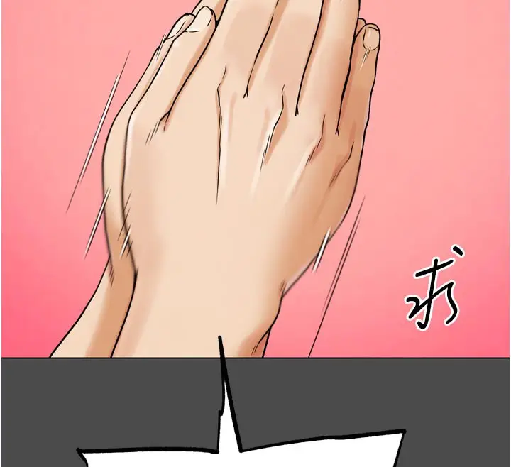 漫画《G斗吧!真人肉搏王》第16话第63张图