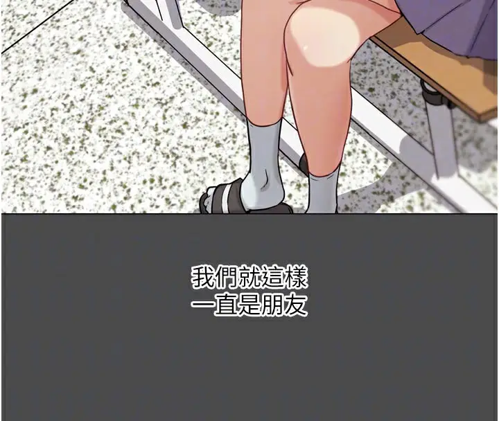 漫画《G斗吧!真人肉搏王》第16话第67张图