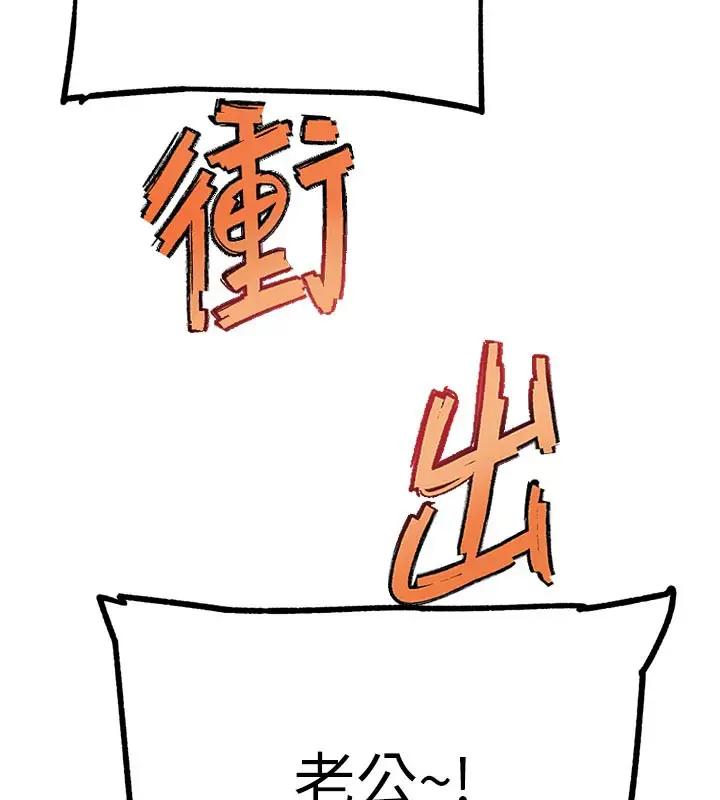 漫画《G斗吧!真人肉搏王》第16话第7张图
