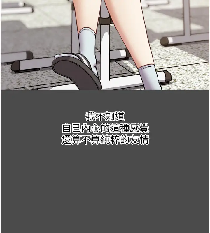 漫画《G斗吧!真人肉搏王》第16话第71张图