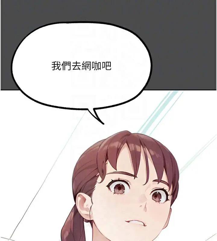 漫画《G斗吧!真人肉搏王》第16话第78张图