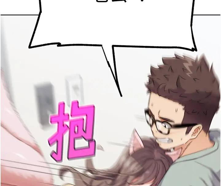 漫画《G斗吧!真人肉搏王》第16话第8张图