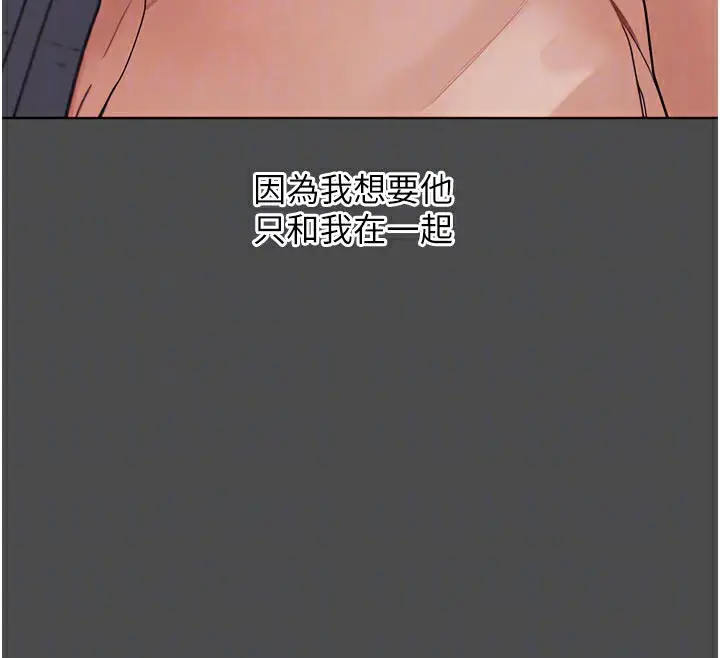 漫画《G斗吧!真人肉搏王》第16话第80张图