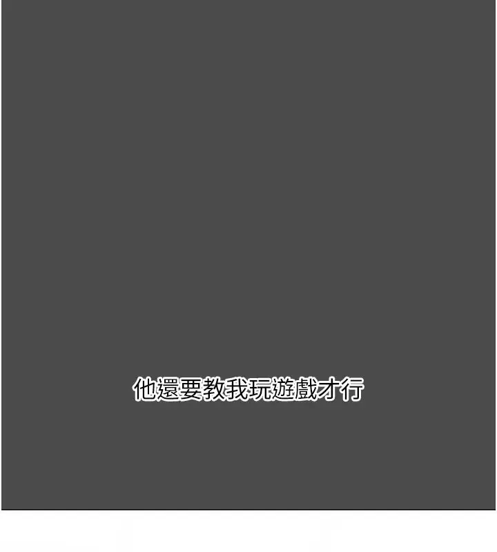 漫画《G斗吧!真人肉搏王》第16话第83张图
