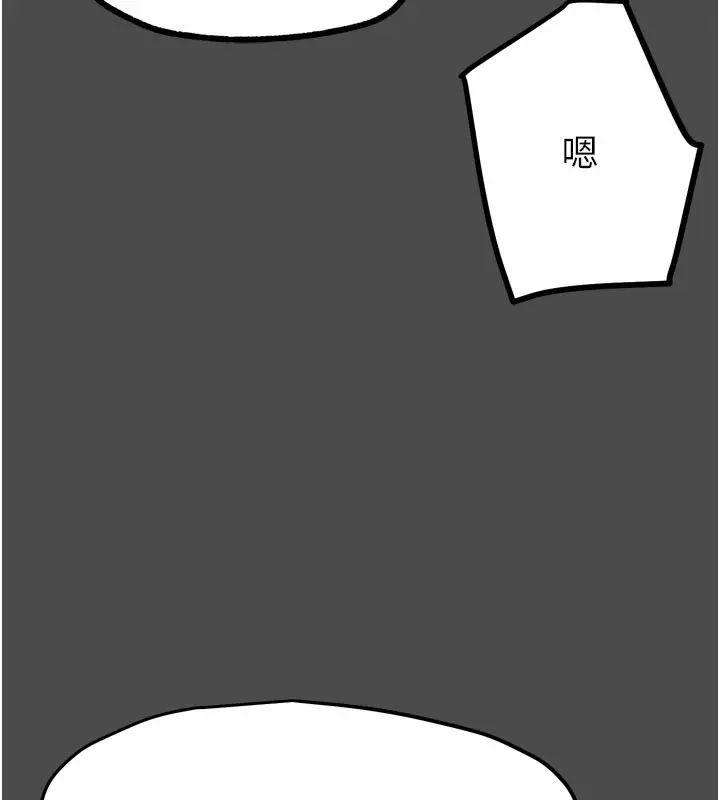 漫画《G斗吧!真人肉搏王》第16话第90张图