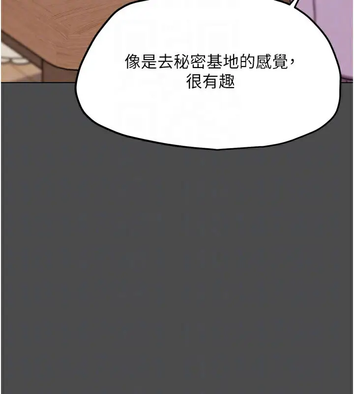 漫画《G斗吧!真人肉搏王》第16话第93张图