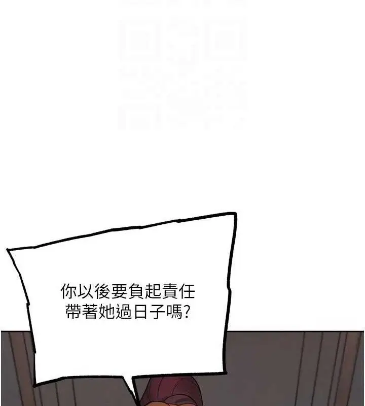 漫画《G斗吧!真人肉搏王》第17话第103张图
