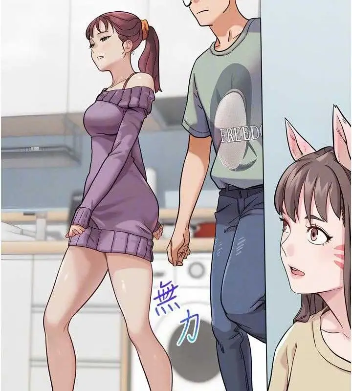 漫画《G斗吧!真人肉搏王》第17话第110张图
