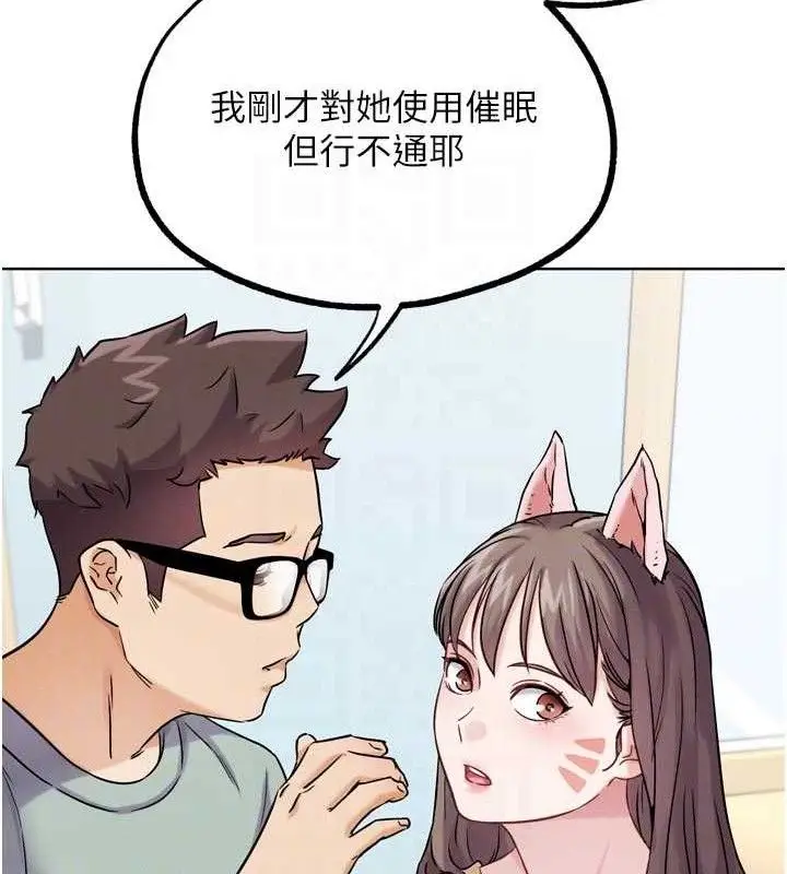 漫画《G斗吧!真人肉搏王》第17话第115张图