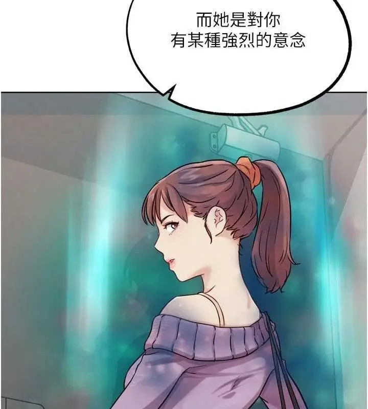 漫画《G斗吧!真人肉搏王》第17话第119张图