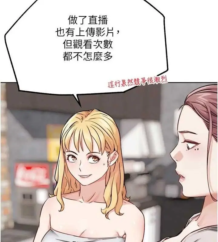 漫画《G斗吧!真人肉搏王》第17话第127张图