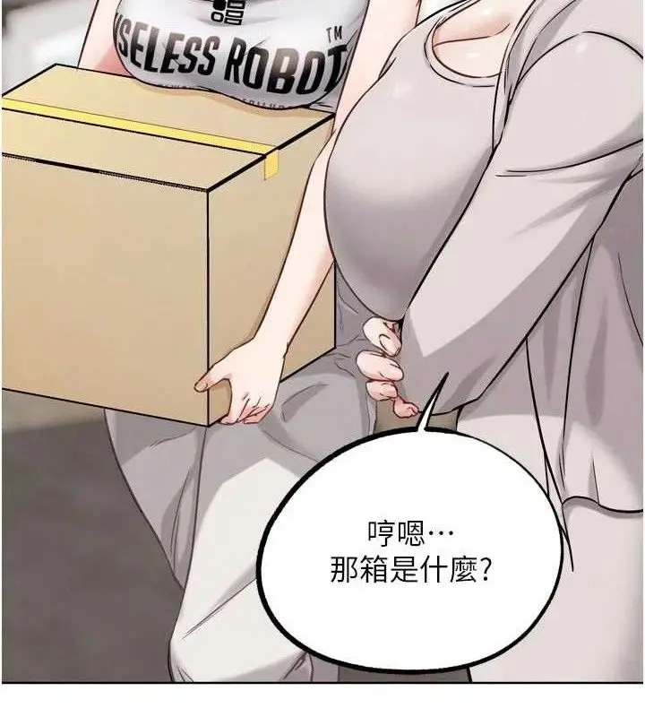 漫画《G斗吧!真人肉搏王》第17话第128张图