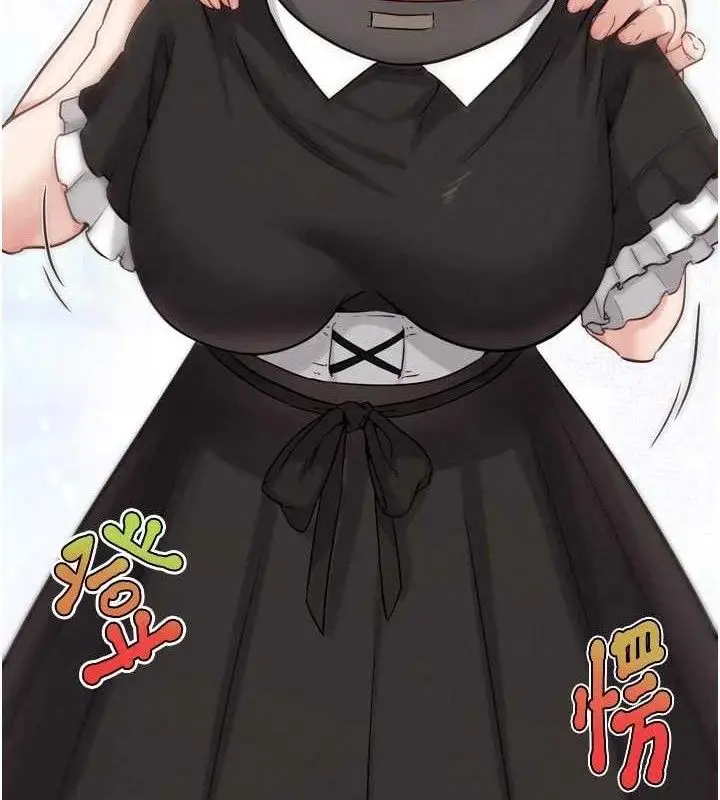漫画《G斗吧!真人肉搏王》第17话第131张图