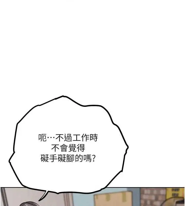 漫画《G斗吧!真人肉搏王》第17话第133张图