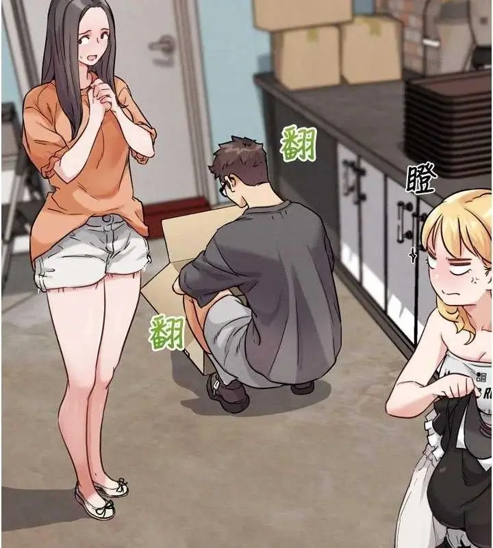 漫画《G斗吧!真人肉搏王》第17话第134张图