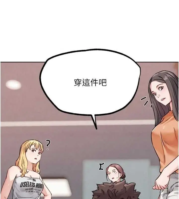 漫画《G斗吧!真人肉搏王》第17话第136张图
