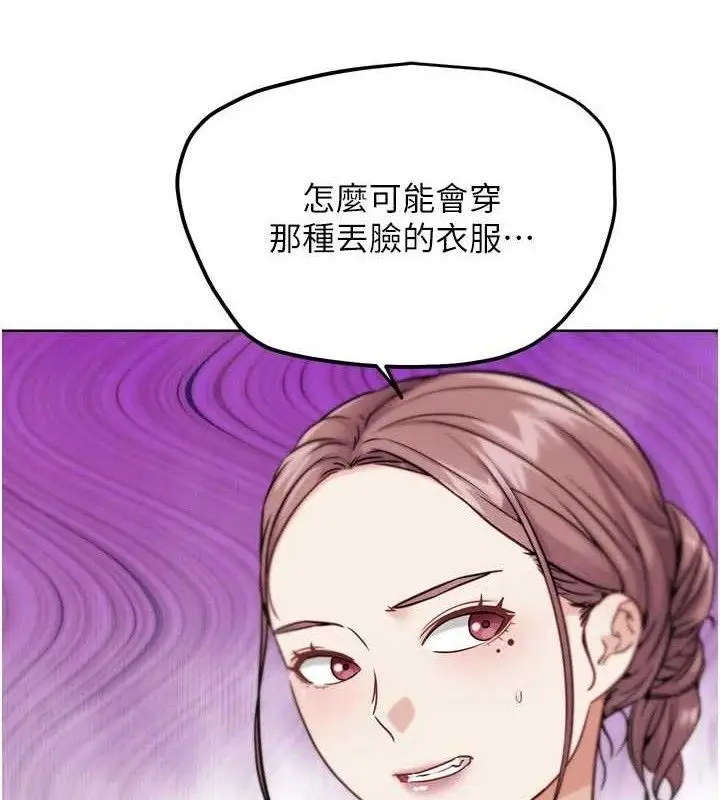 漫画《G斗吧!真人肉搏王》第17话第142张图