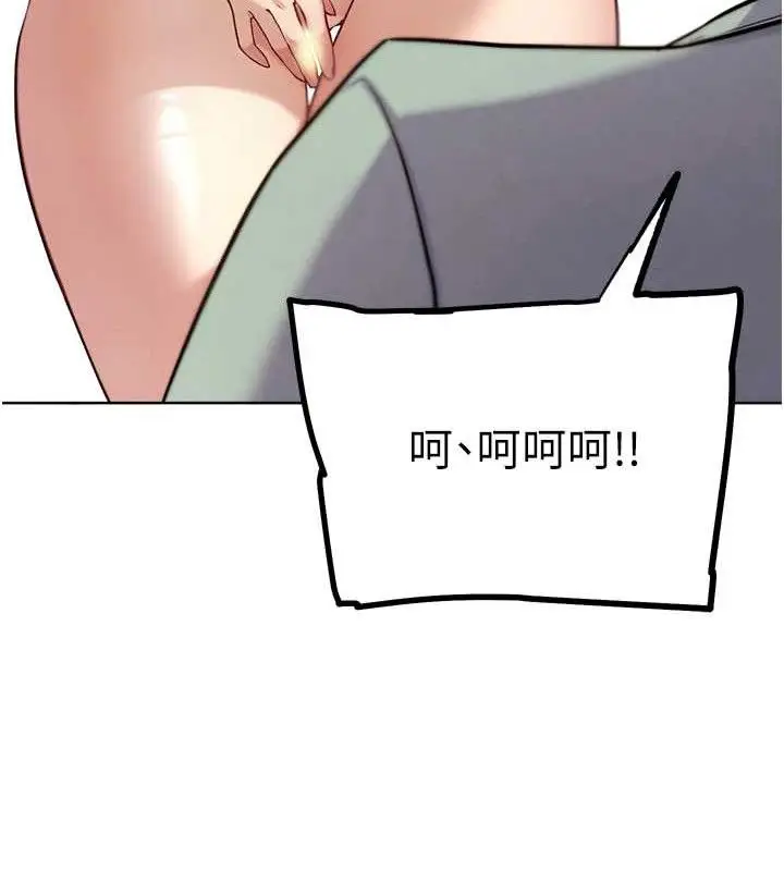 漫画《G斗吧!真人肉搏王》第17话第15张图